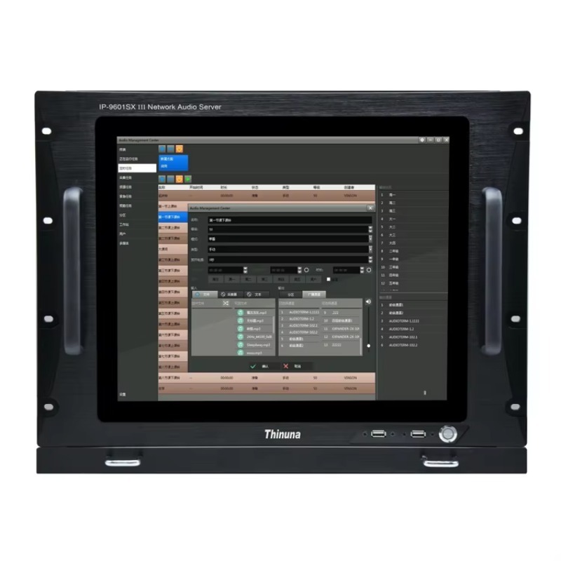 IP-9600 III IP Network School  - Audio Music Software ulasan dan harga