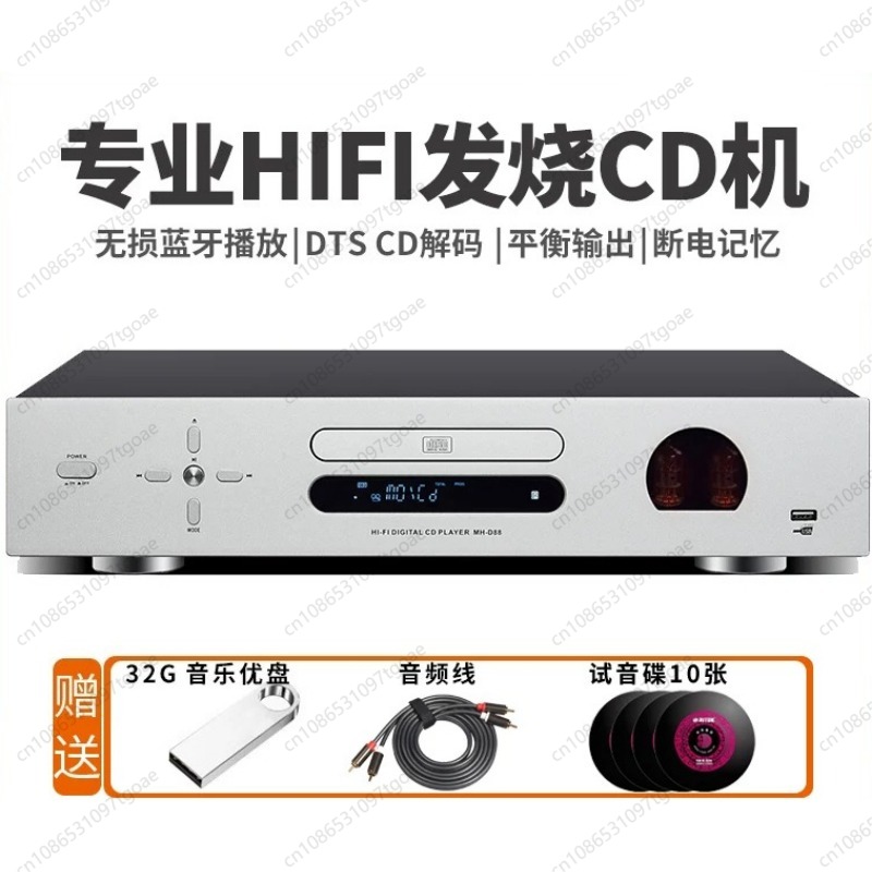 Vacuum Tube Hi-Fi CD Player US - Audio Player With Youtube Music ulasan dan harga