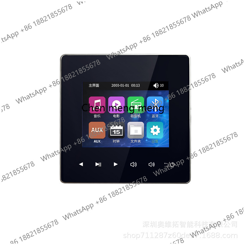 Background music host ceiling  - Audio Music Recognition ulasan dan harga