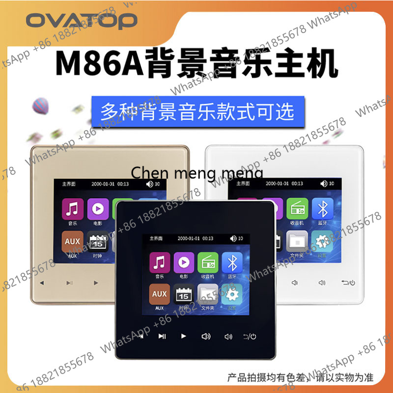 Background music host ceiling  - Audio Music Recognition ulasan dan harga