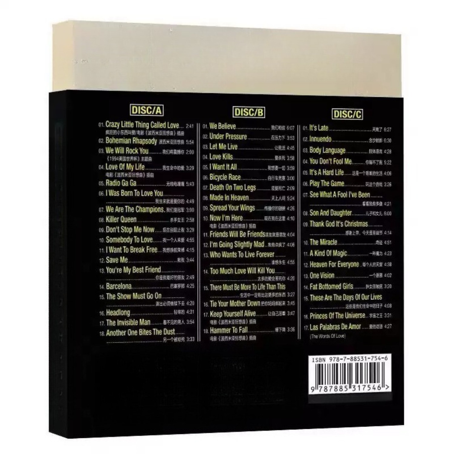 Classic Rock Vocal Guitar Musi - Audio Music Hifi ulasan dan harga