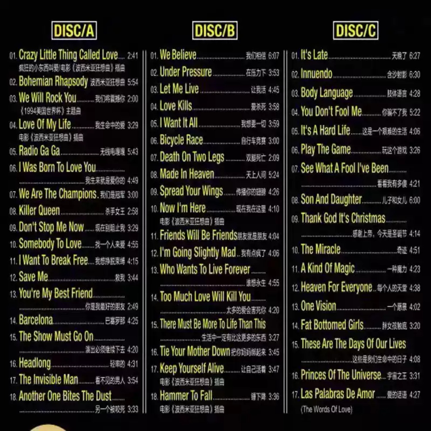 Classic Rock Vocal Guitar Musi - Audio Music Hifi ulasan dan harga