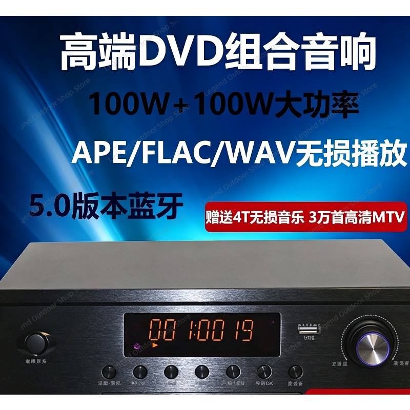 High Power All-in-one Combo Am - Audio Music Hifi ulasan dan harga