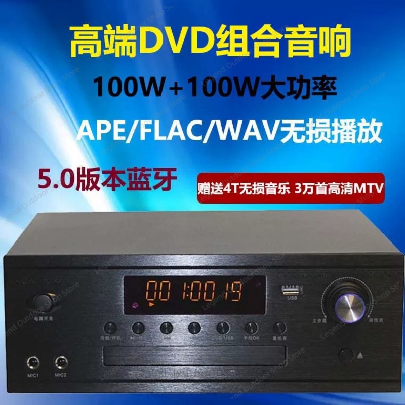 High Power All-in-one Combo Am - Audio Music Hifi ulasan dan harga