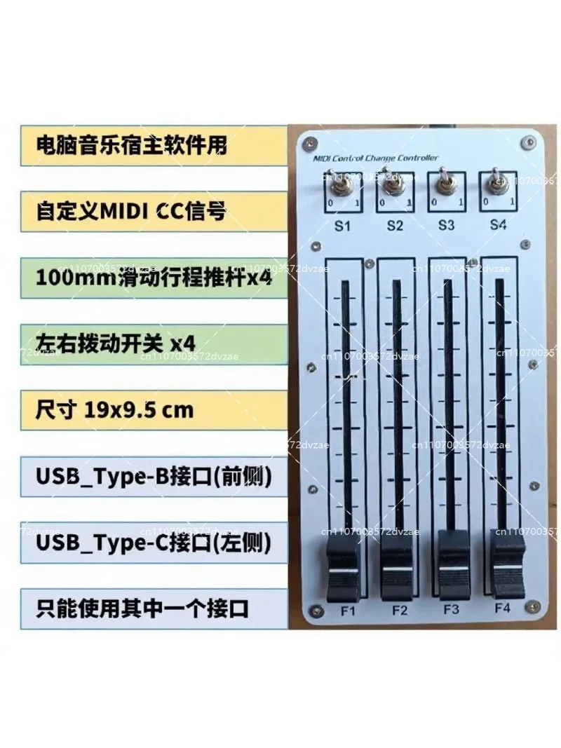 4 Channel 100mm Sliding Fader  - Audio Music Software ulasan dan harga
