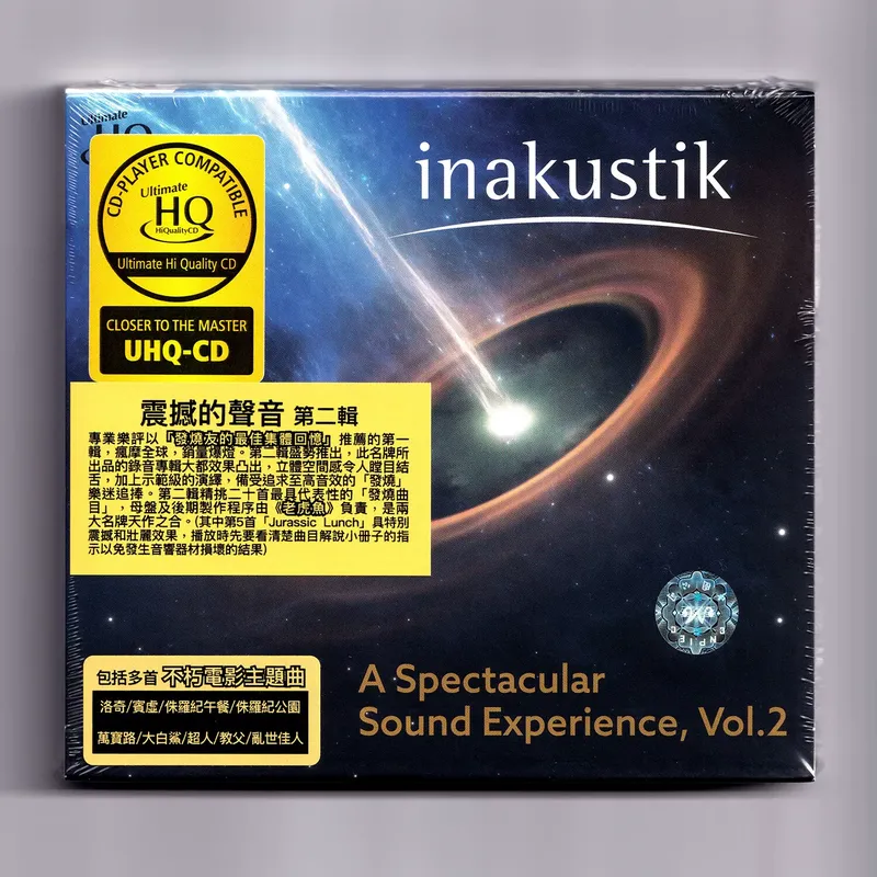 UHQCD Disc for Shocking Sound  - Audio Music Hifi ulasan dan harga
